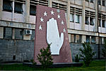 У Абхазского Государственного Университета