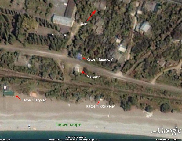 Снимок со спутника Google. Фотография дома, берега моря, ближайших кафе и магазина