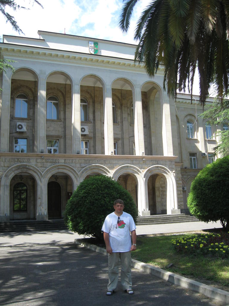Резиденция Президента Абхазии.